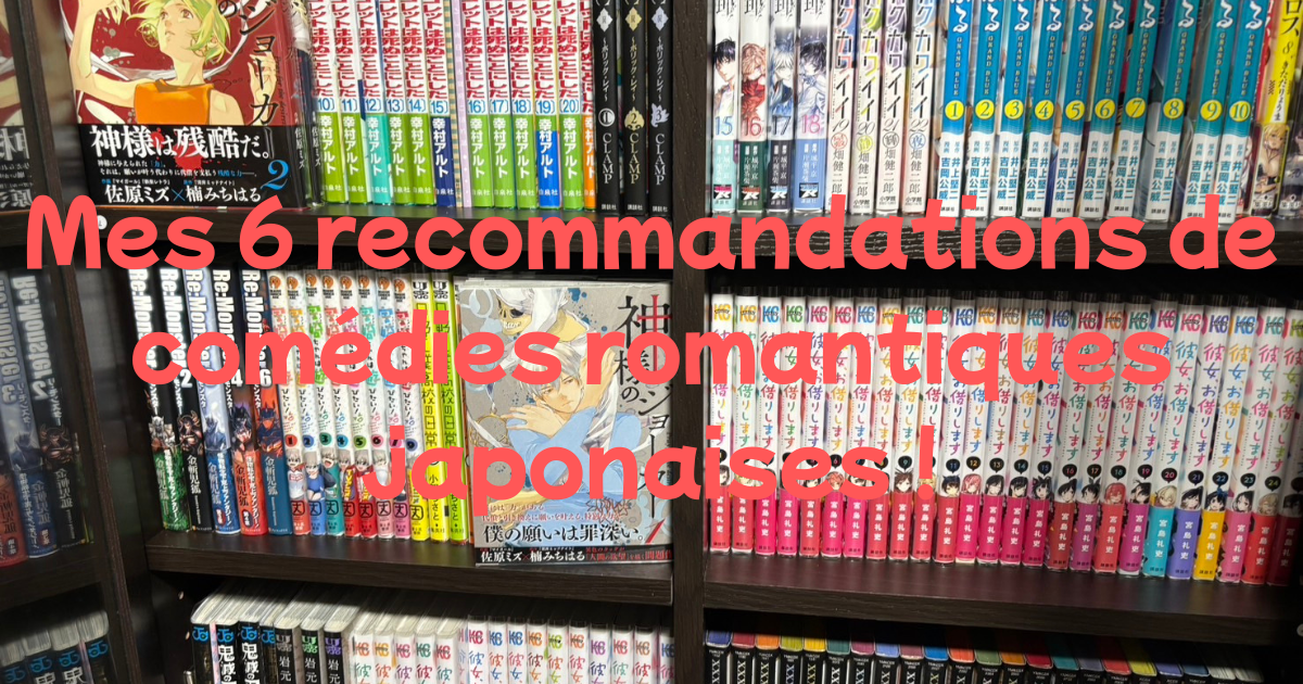 comédies romantiques japonaises !